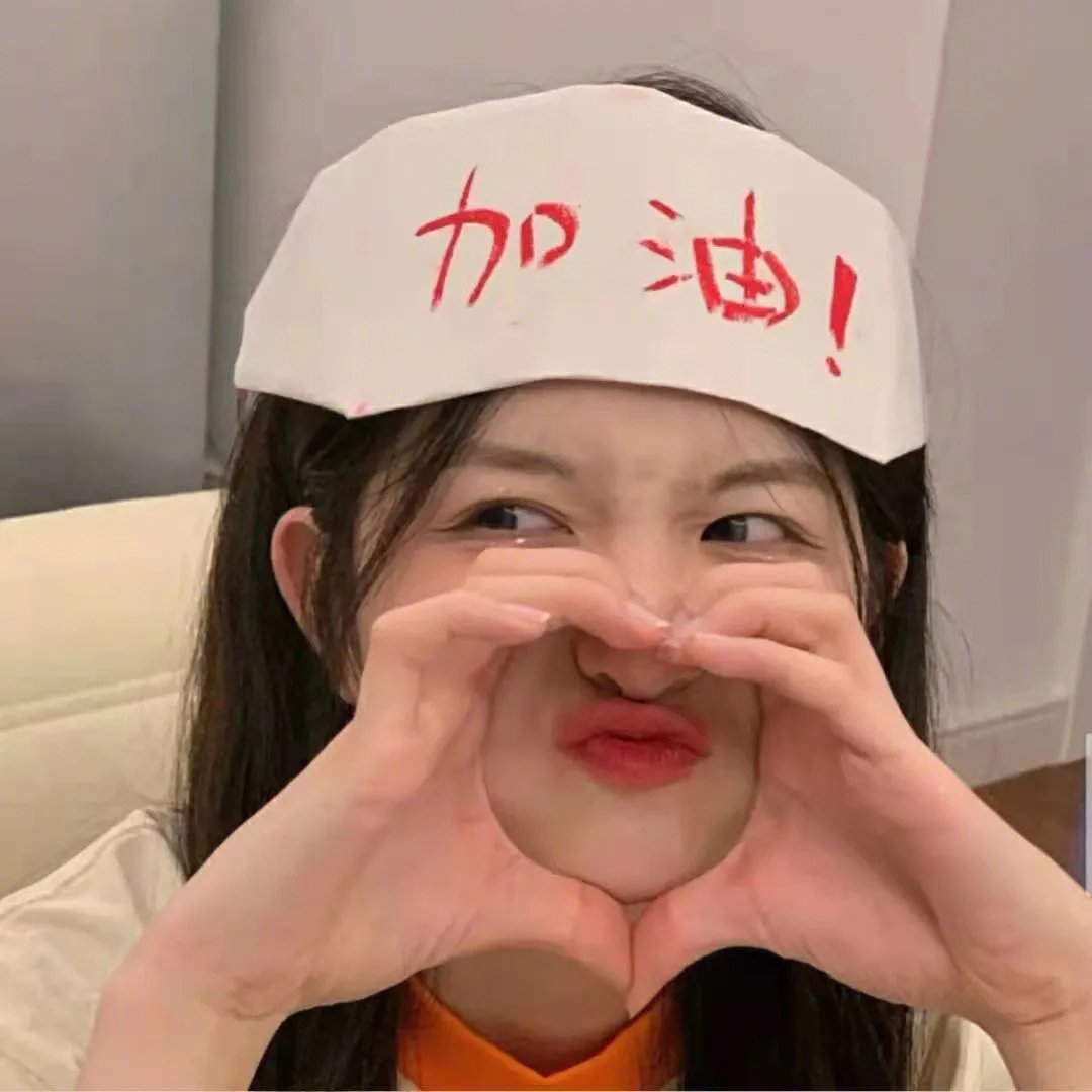 冲·撞 海报